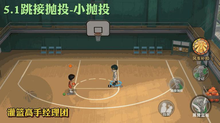 灌篮手游强度排行榜,灌篮高手手游南乡洸一郎强度