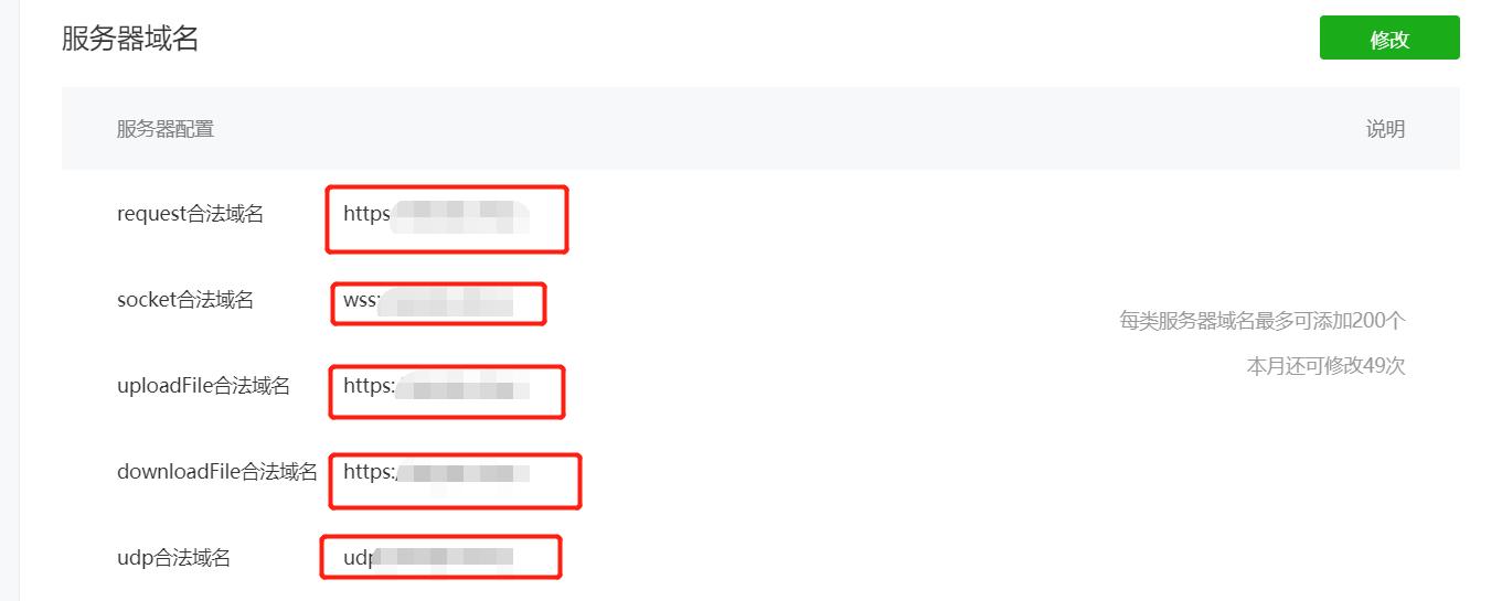 微信小程序小白自己可以搭建吗,微信小程序小白免费制作