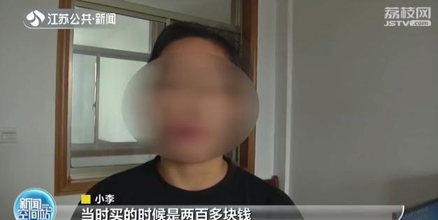 椰子鞋骗局揭秘视频,椰子鞋子最新事件