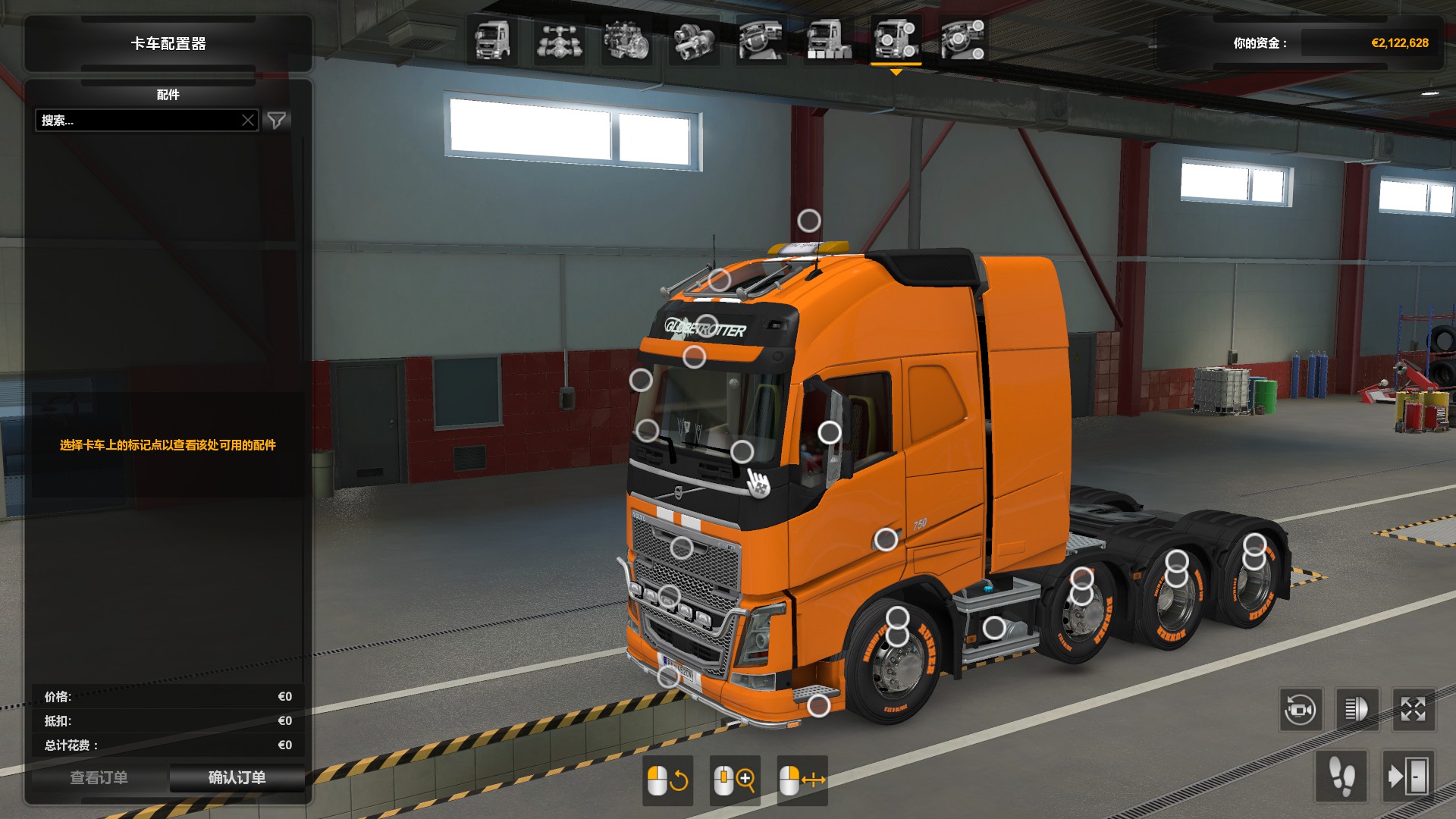 欧卡2属于什么类的游戏,欧卡2端游