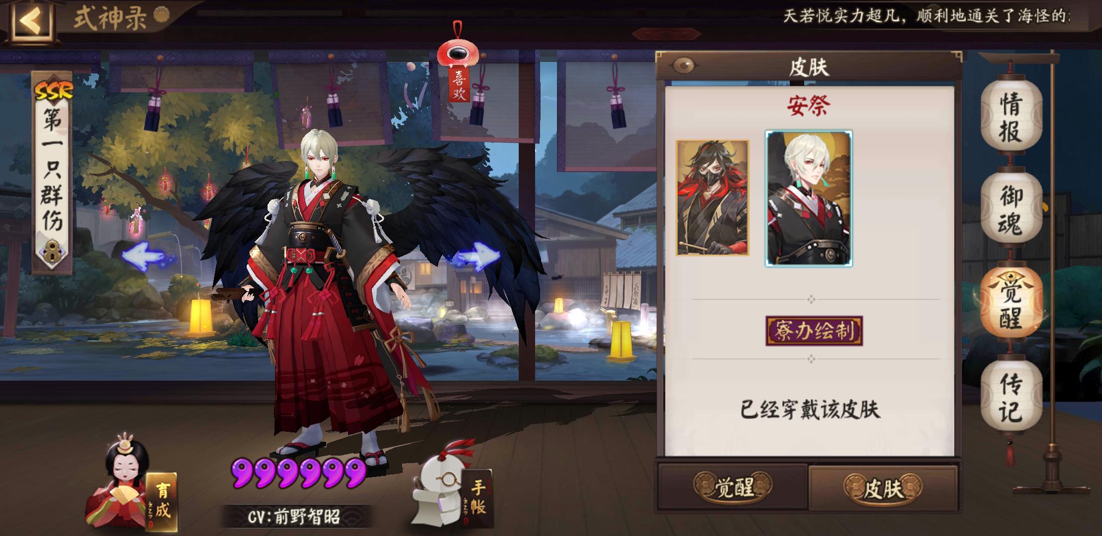 阴阳师如何合理氪金,阴阳师零氪金攻略未成年