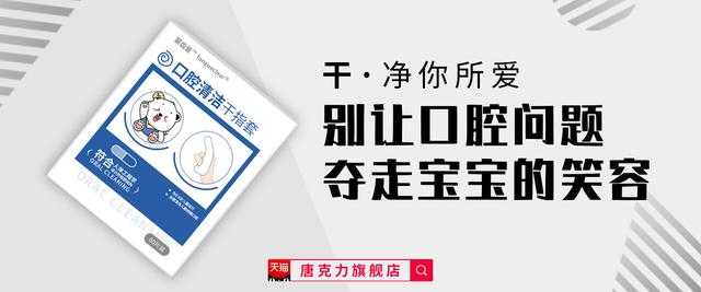宝宝这四个部位不要频繁清洗,宝宝4个地方不能太干净