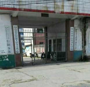 信阳市有哪些公办中专,信阳中专学校地址