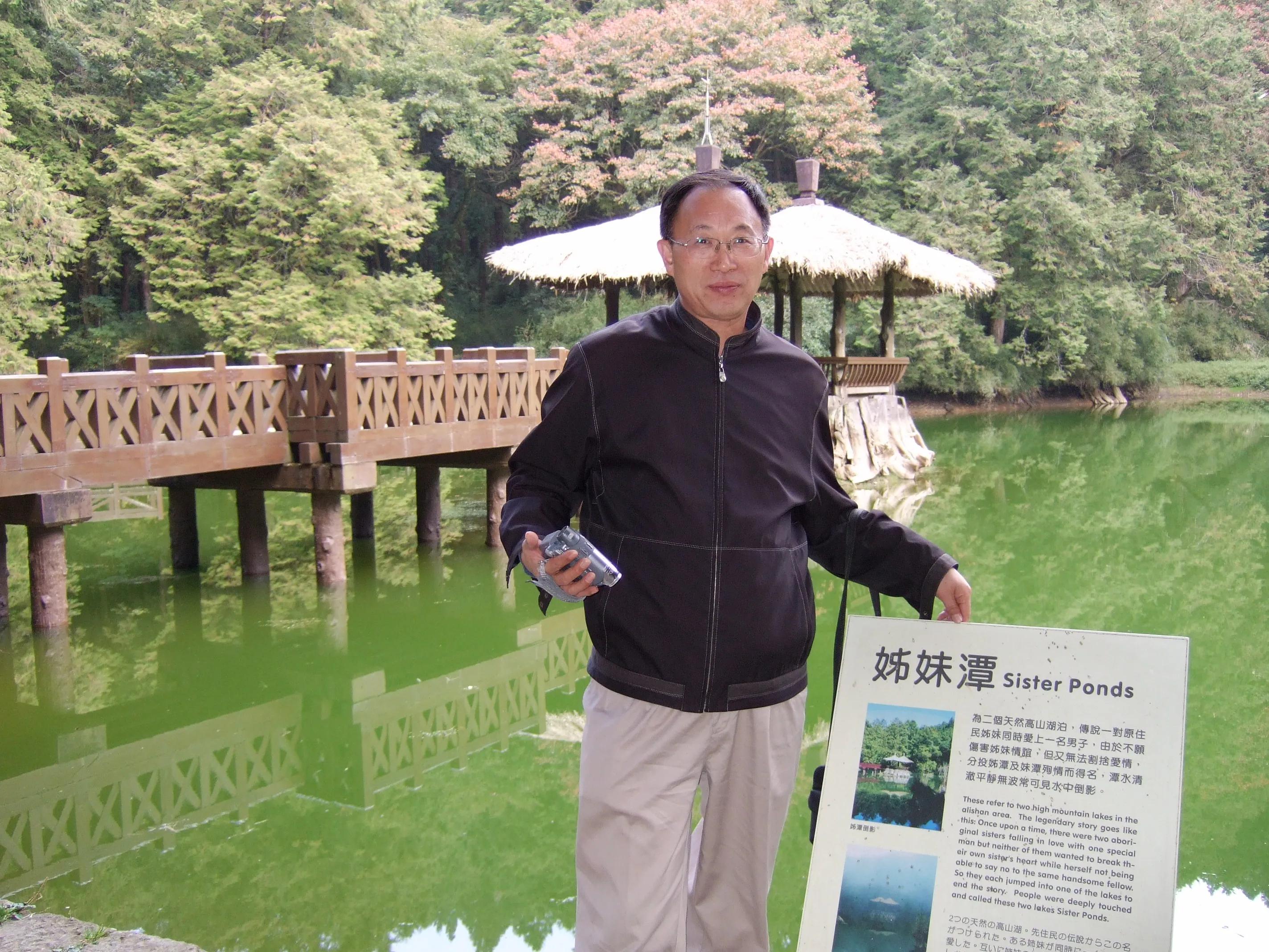 阿里山美丽动人的传说,阿里山的风光美如画