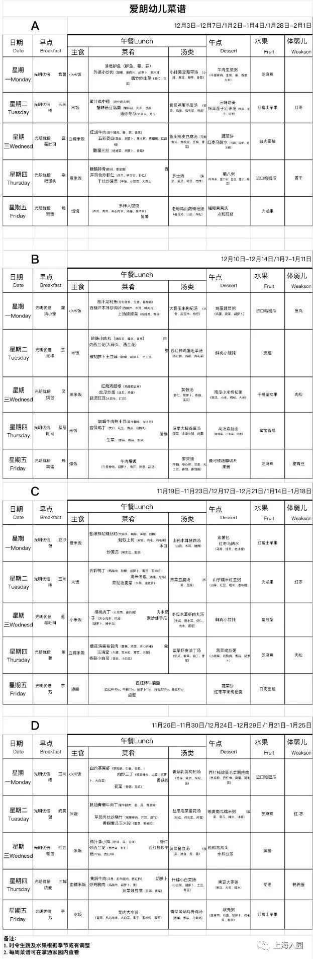 探园|这家幼儿园拥有600平楼顶高尔夫练习场,建校2年口碑超好!