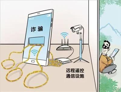 电信企业运营商如何应对电信诈骗,全球电信诈骗愈演愈烈