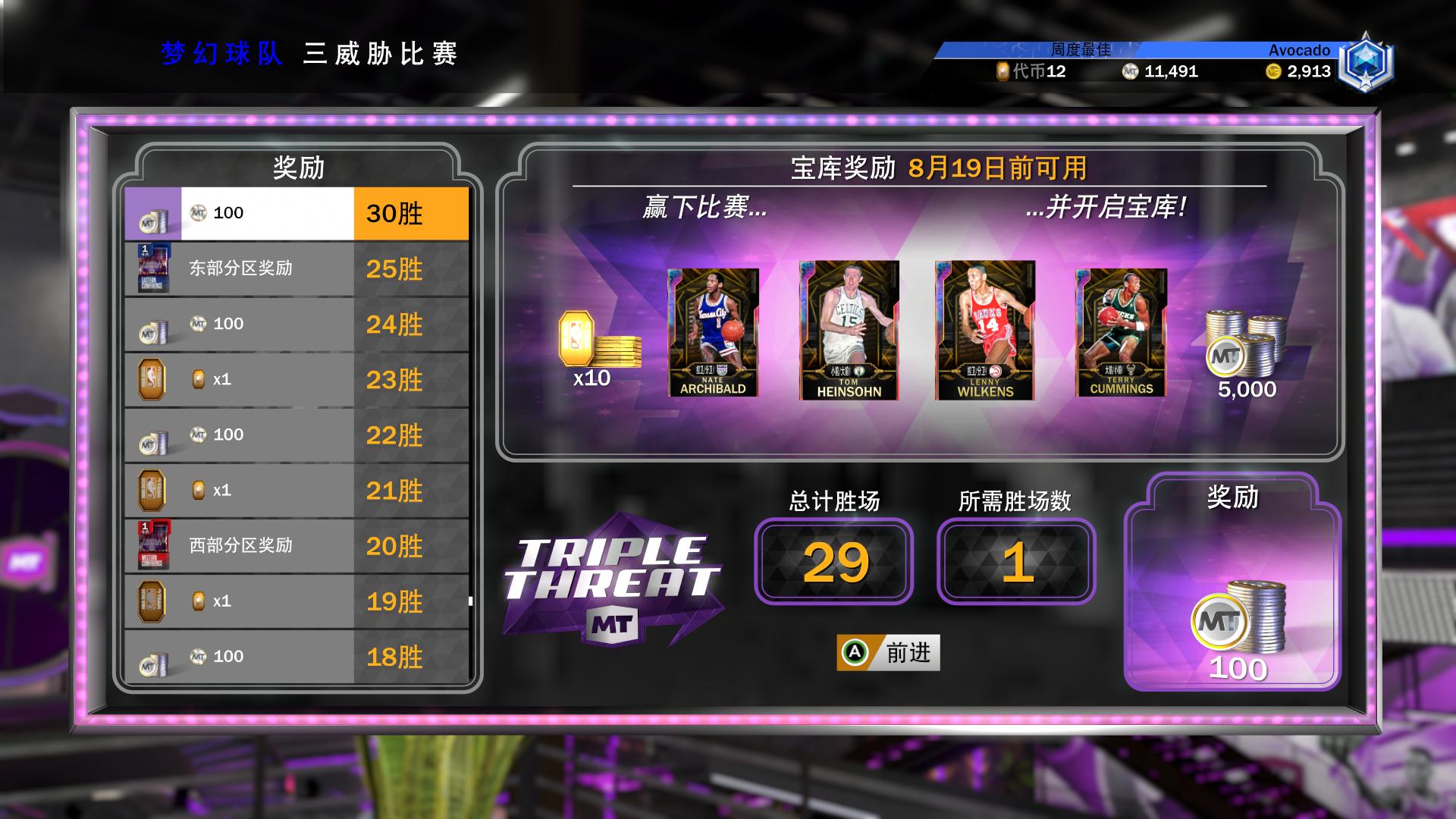 nba2k20游戏四种风格有什么不同,我的游戏收获总结