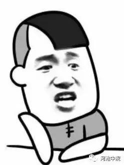 河池：建房第二天，墙裂了！劣质水泥让消费者苦不堪言，厂家赔偿全部损失