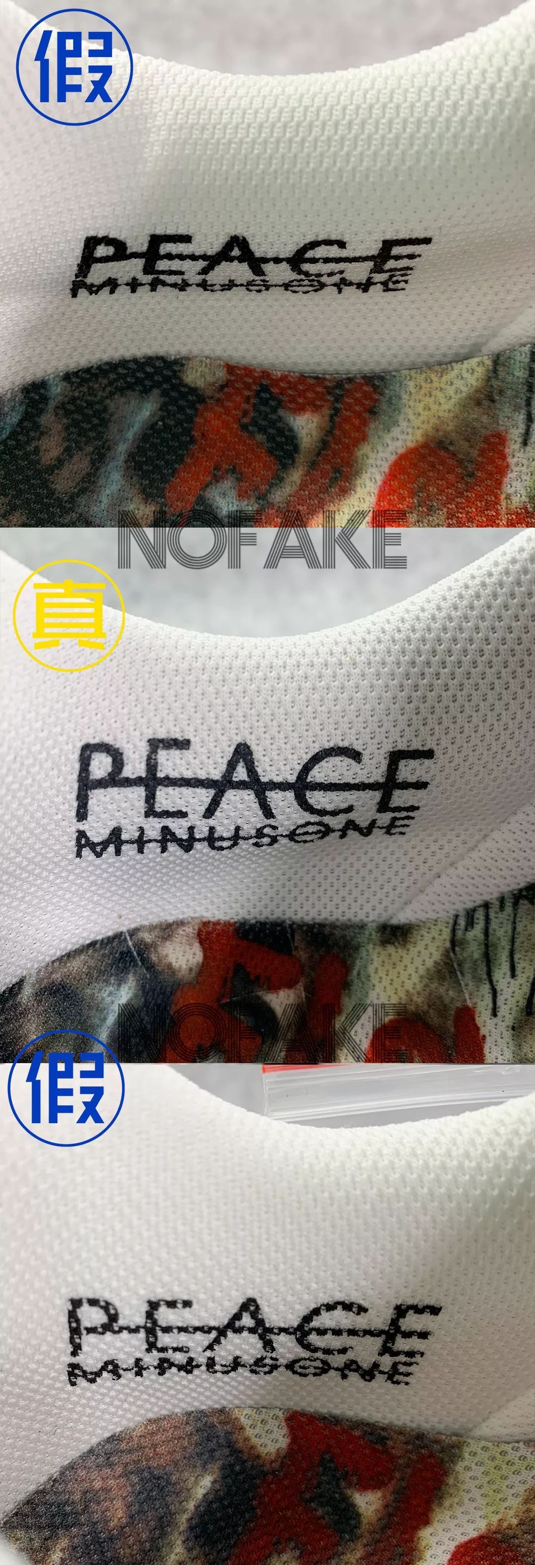 offway大牌,权志龙af1不撞鞋