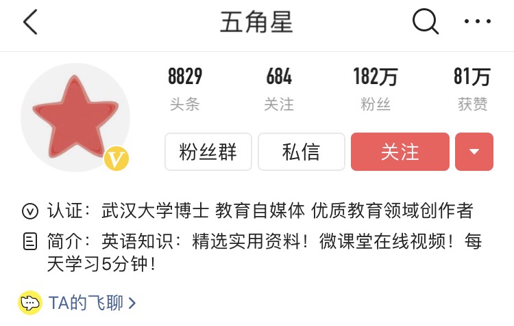 武大信管博士年收入,信管博士收入