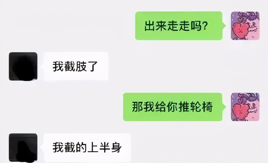 不懂拒绝永远都会受委屈,不懂拒绝的女生什么性格