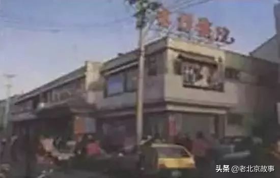 王府井老北京的记忆,这才是北京人记忆中的王府井