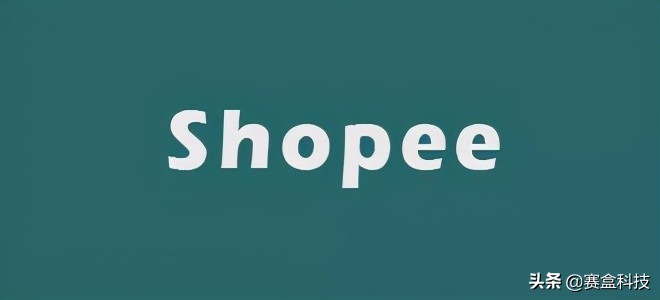 最新跨境信息,三分钟了解跨境平台