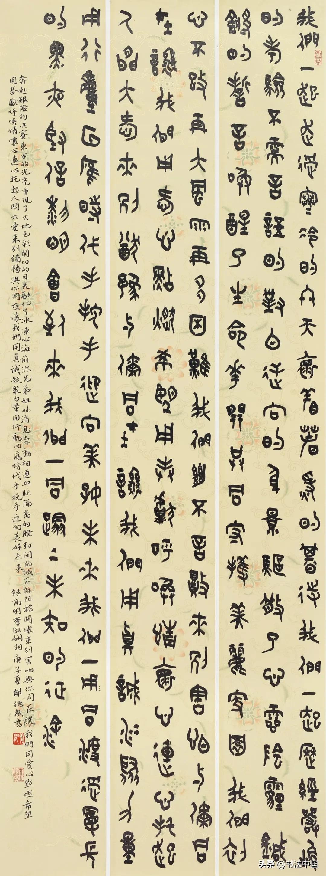 青年艺术家书画展,广东省首届青年版画家提名展