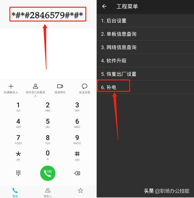 华为手机怎样把拨号键盘缩小,华为手机电话拨号键盘