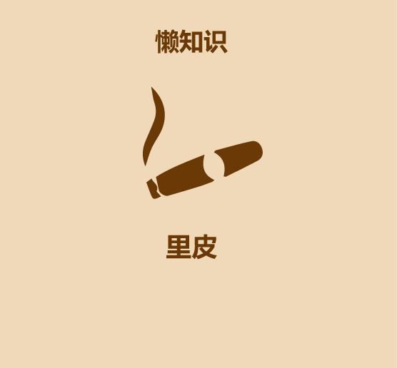 30秒钟时间认识中国,30秒带你认识国足