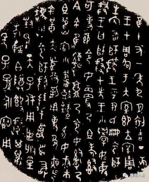 虎鎣yíng,一鎣的三世三生