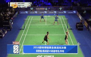 羽毛球双打四人轮转发球顺序,羽毛球双打一方体力不支怎样轮转