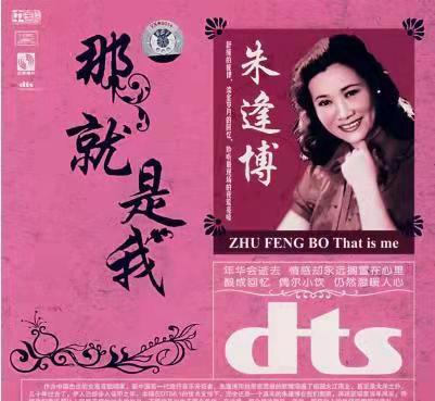 歌唱家朱逢博简历,歌唱家朱逢博的近况