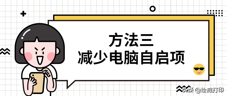 打印机打印出现内存不足,u盘在打印机上打印显示内存不足