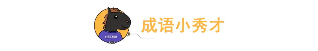 最近比较火的西瓜,最近火的西瓜