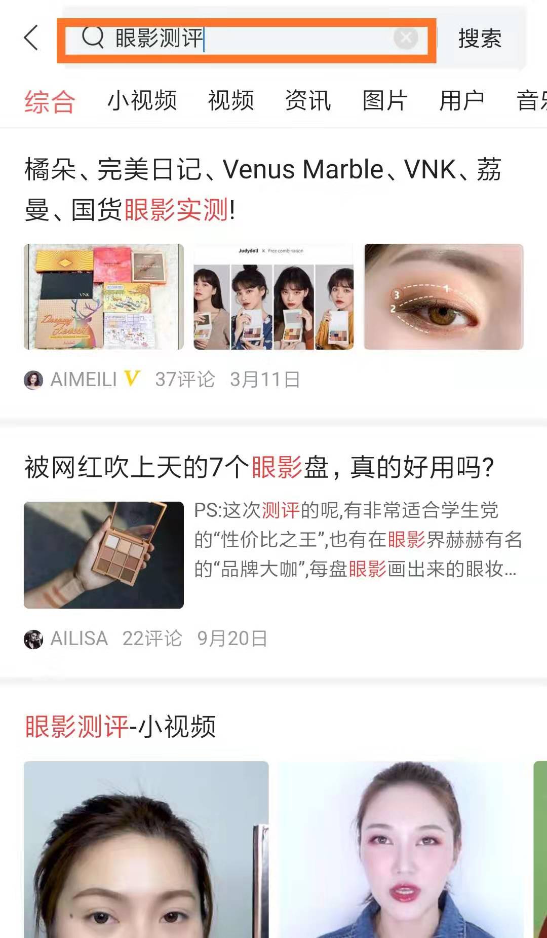 最惊艳的colourpop眼影盘,橘朵colourpop眼影盘