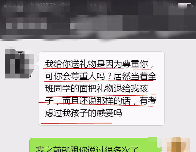 家长给老师送礼拒绝怎么办,家长群里给老师送礼被怼