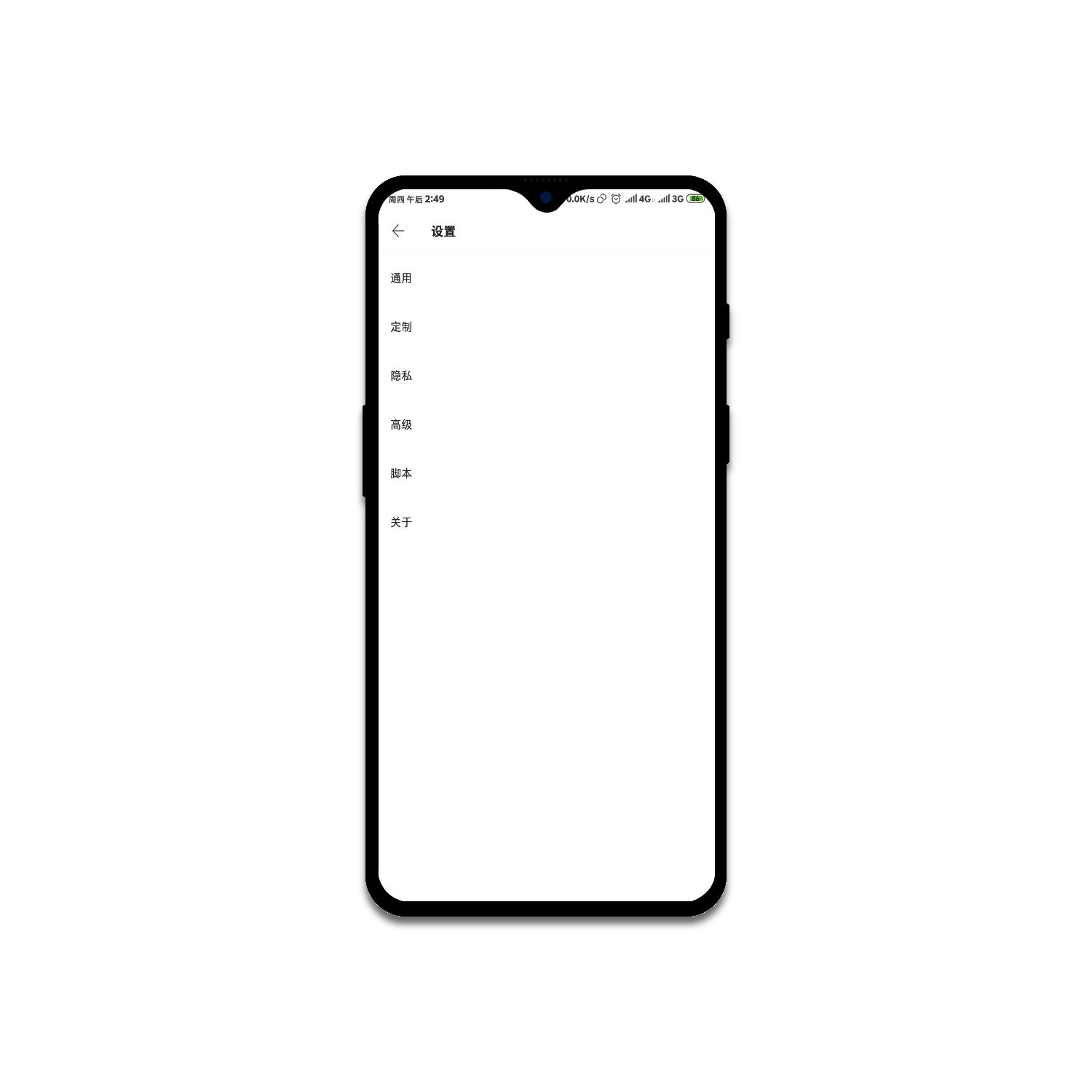 推荐一个好用去广告的浏览器,强力去广告的浏览器