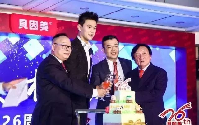 贝因美谈孙杨完整版,贝因美广告孙杨