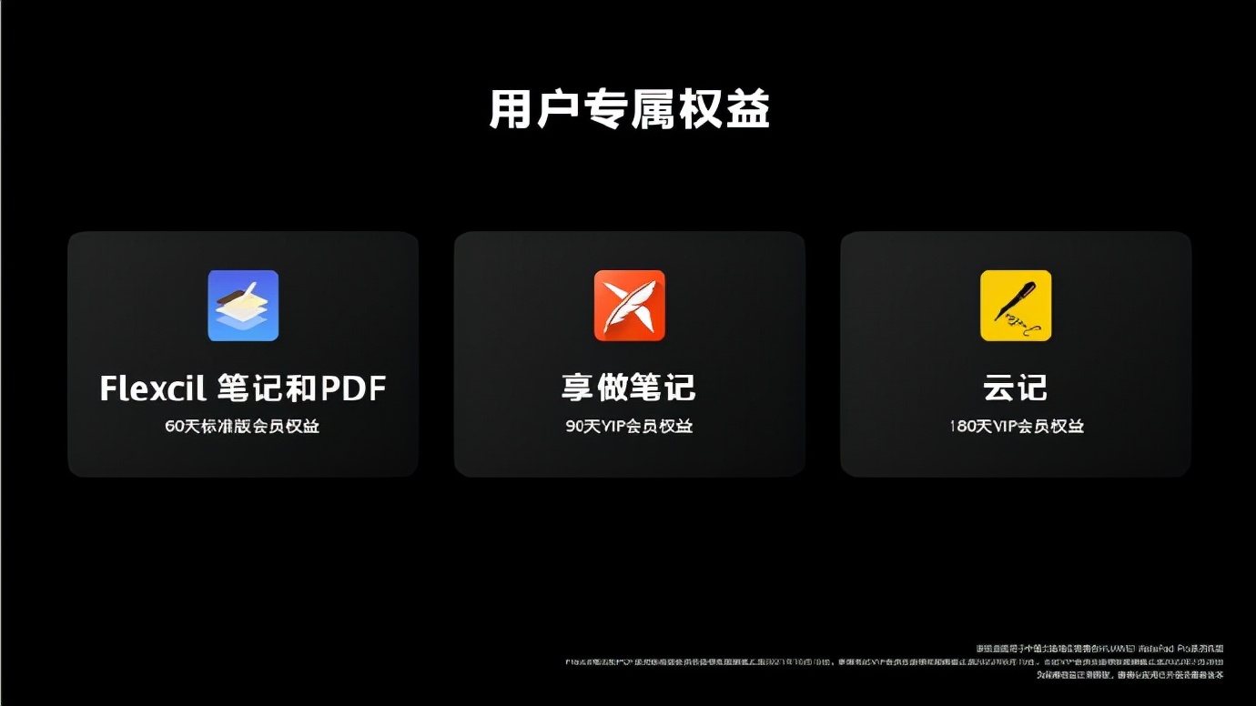 华为平板matepad11与小米平板5,华为平板matepadse与荣耀平板7