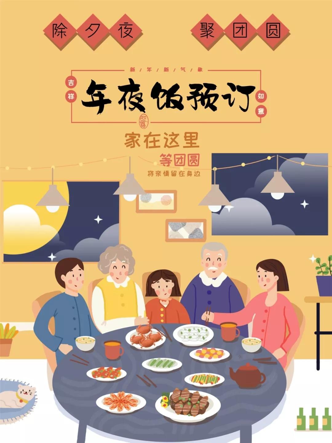 清明上河园里面吃饭,清明上河园年夜饭