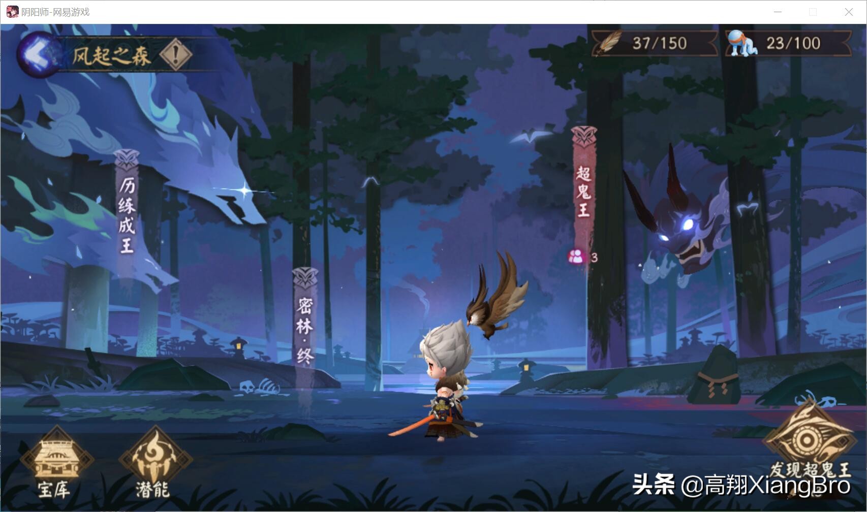 超鬼王活动什么时候上正式服,超鬼王第三天特攻选什么