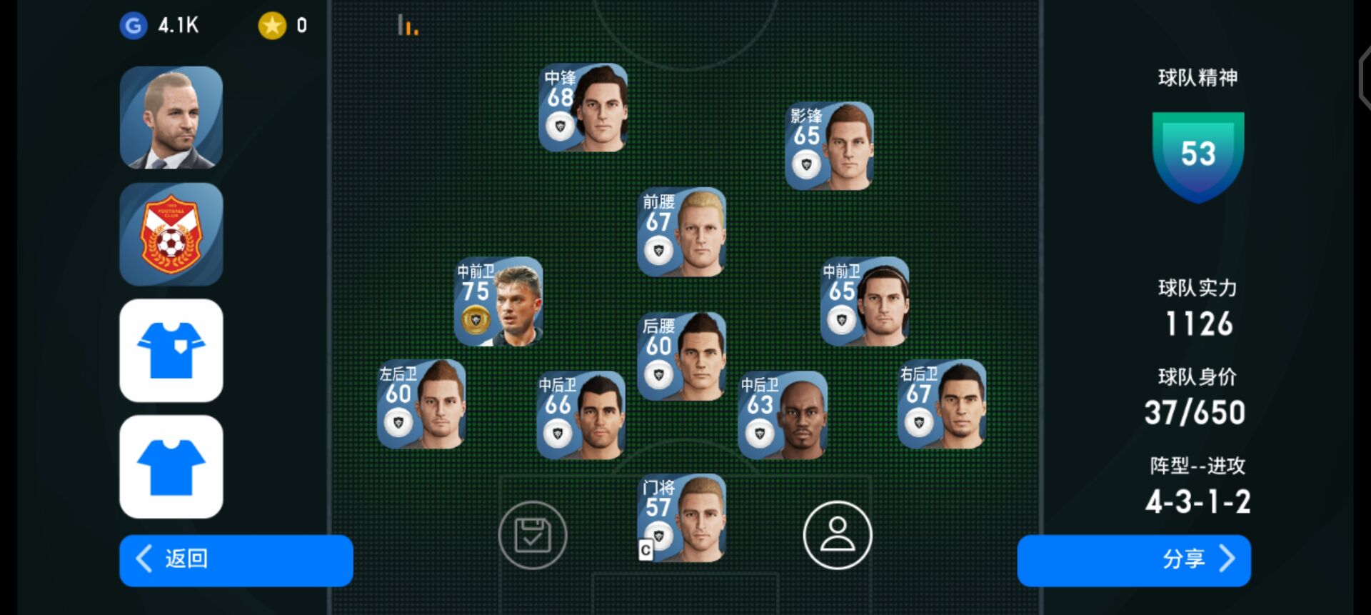 实况足球精彩对决视频,实况足球2021线上对战