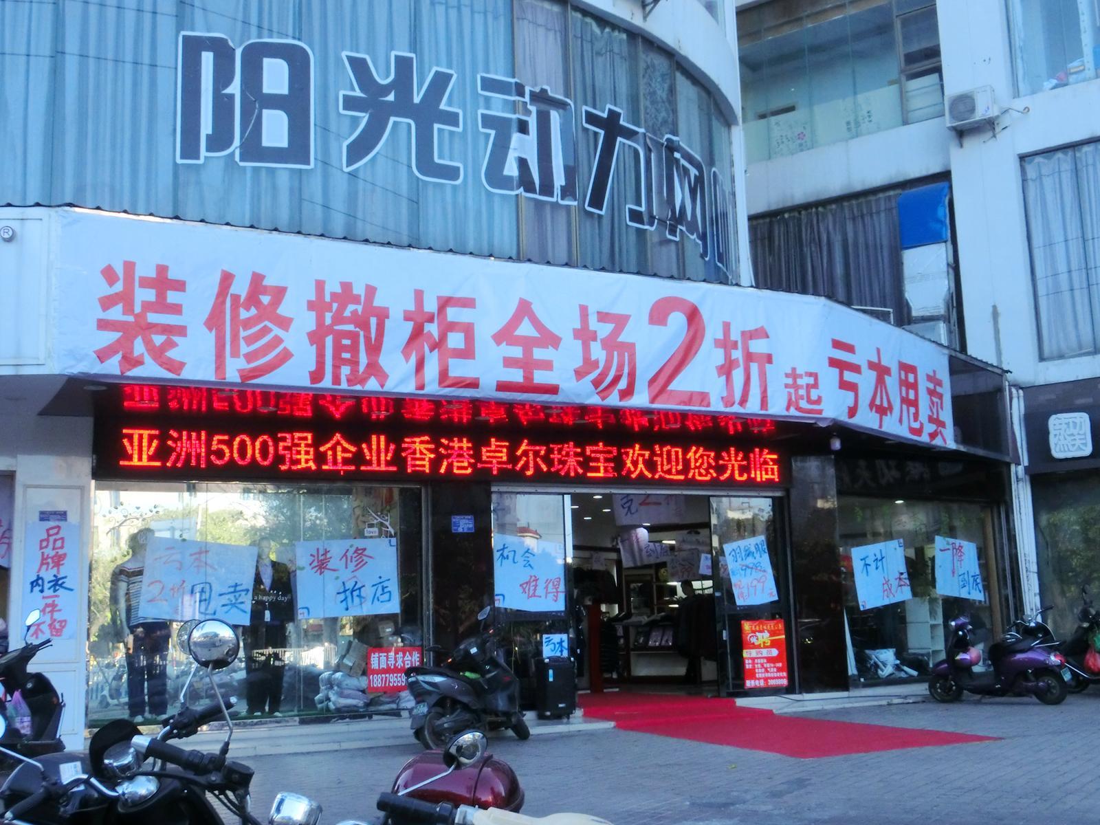 为什么北海的商品便宜,北海有哪些便宜的店铺