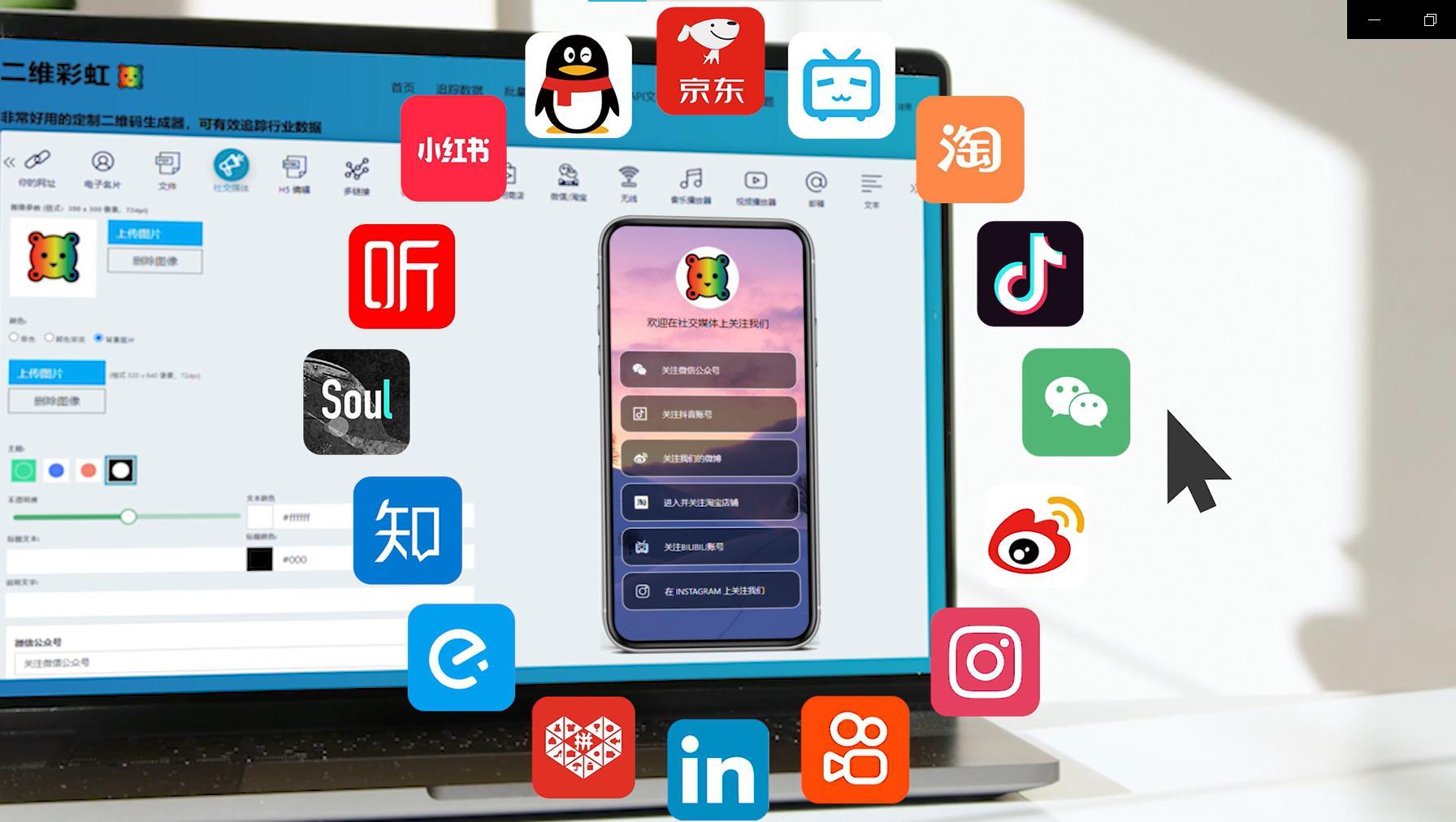 网址如何做成微信二维码,网页链接二维码生成器