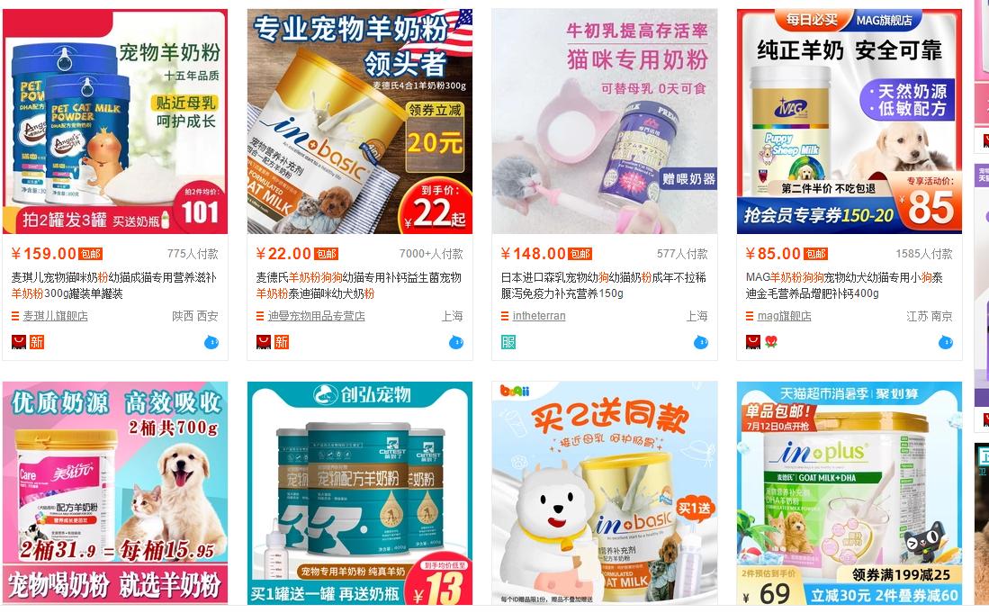 养狗人都要知道的省钱小妙招,月薪3000养狗省钱秘籍