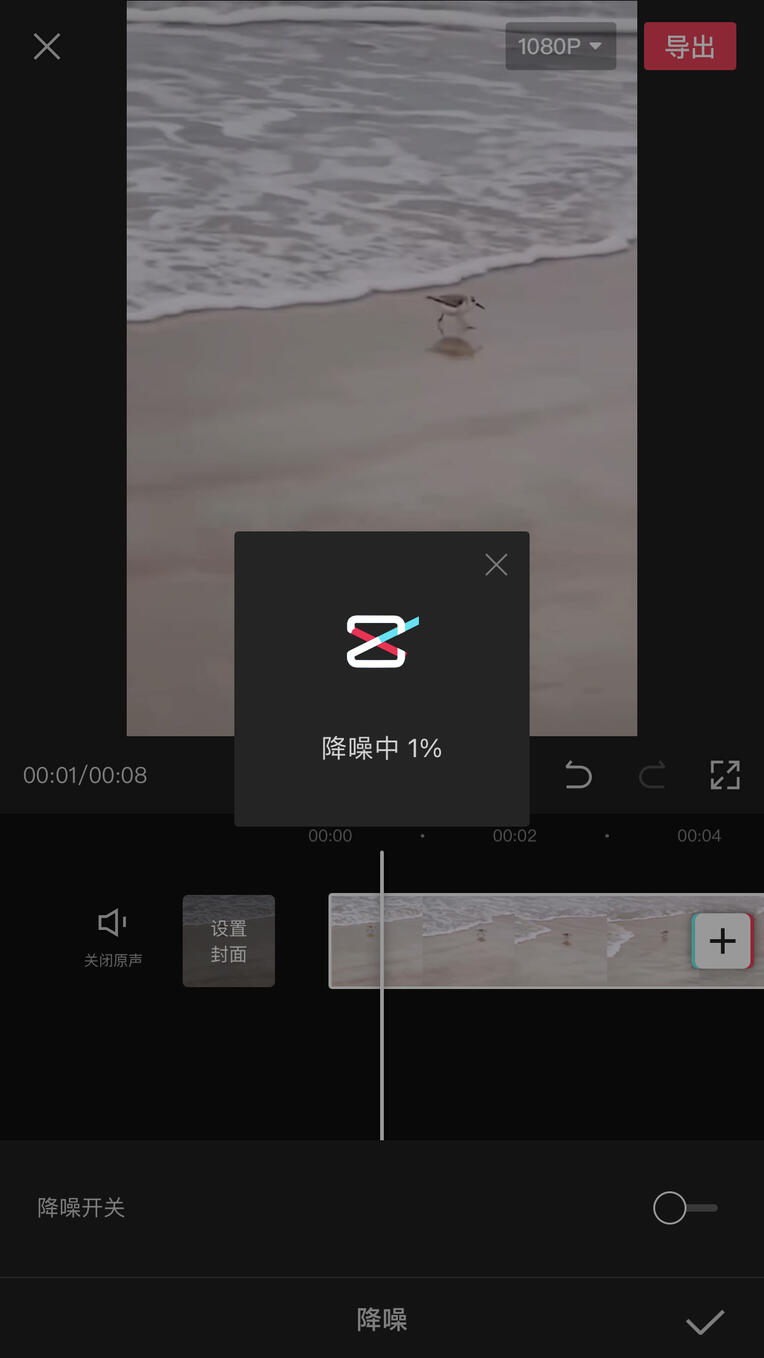 拍摄视频声音小怎么加大声音,自拍视频如何让声音变大