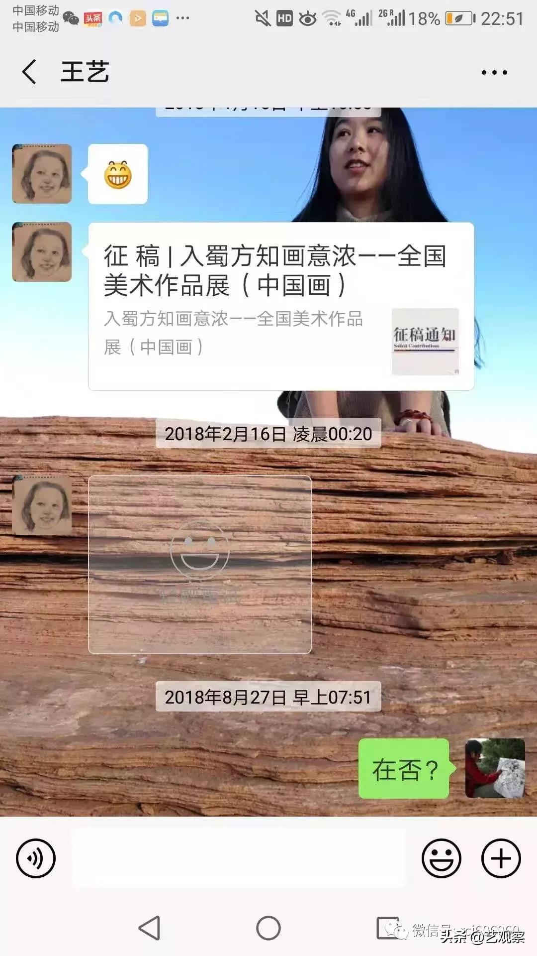 大连王艺冉,王艺冉