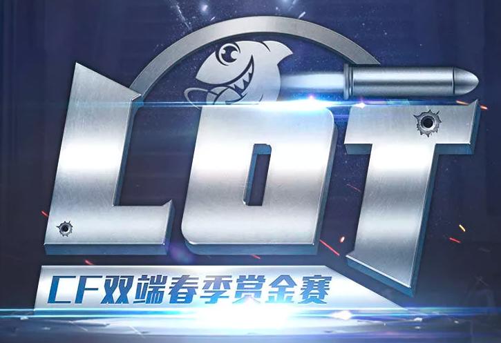 cf质量局为啥不让打了,最新cf质量局外围事件