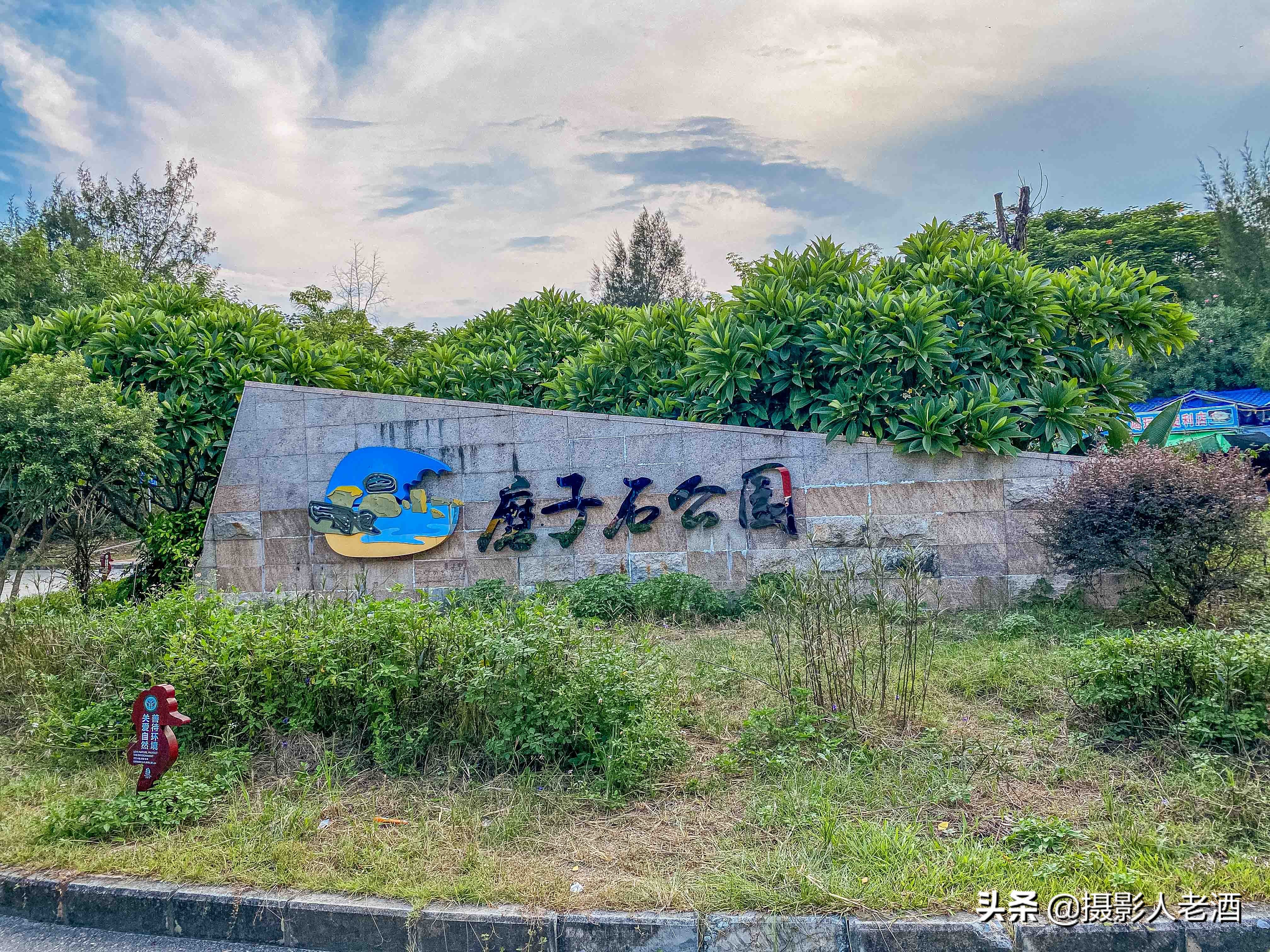 惠州网红海边景点,惠州网红礁石景点