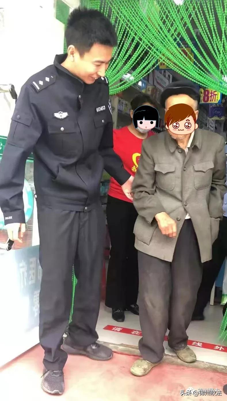 我为群众办实事民警,鞍山路派出所民警帮迷路老人回家