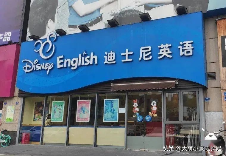 迪士尼英语学习视频,迪士尼英语进阶教程