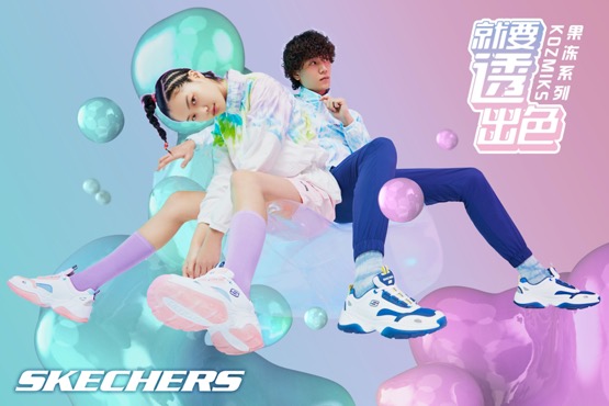 斯凯奇gorun系列,斯凯奇ultrago