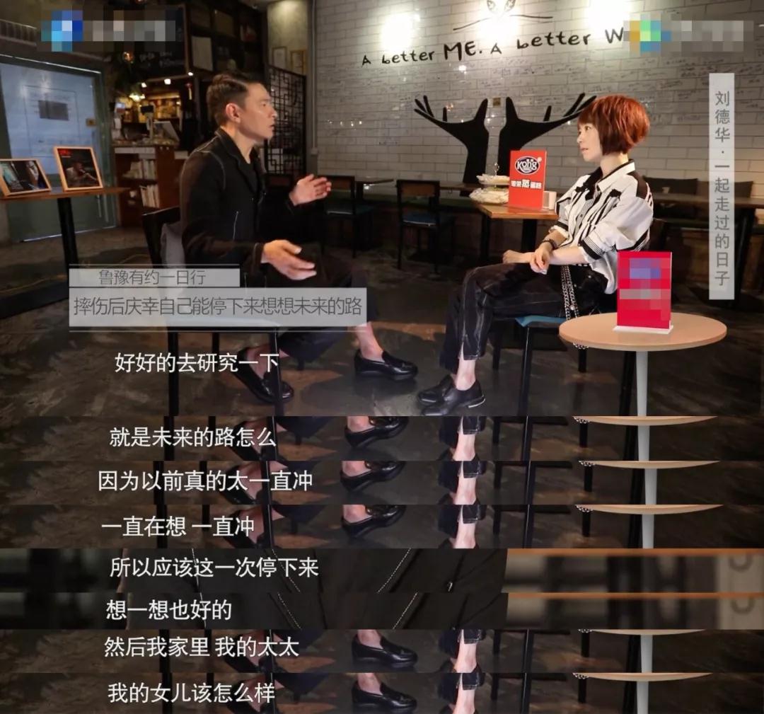 娱乐圈模范夫妻刘德华,刘德华娱乐圈泰斗级的人物