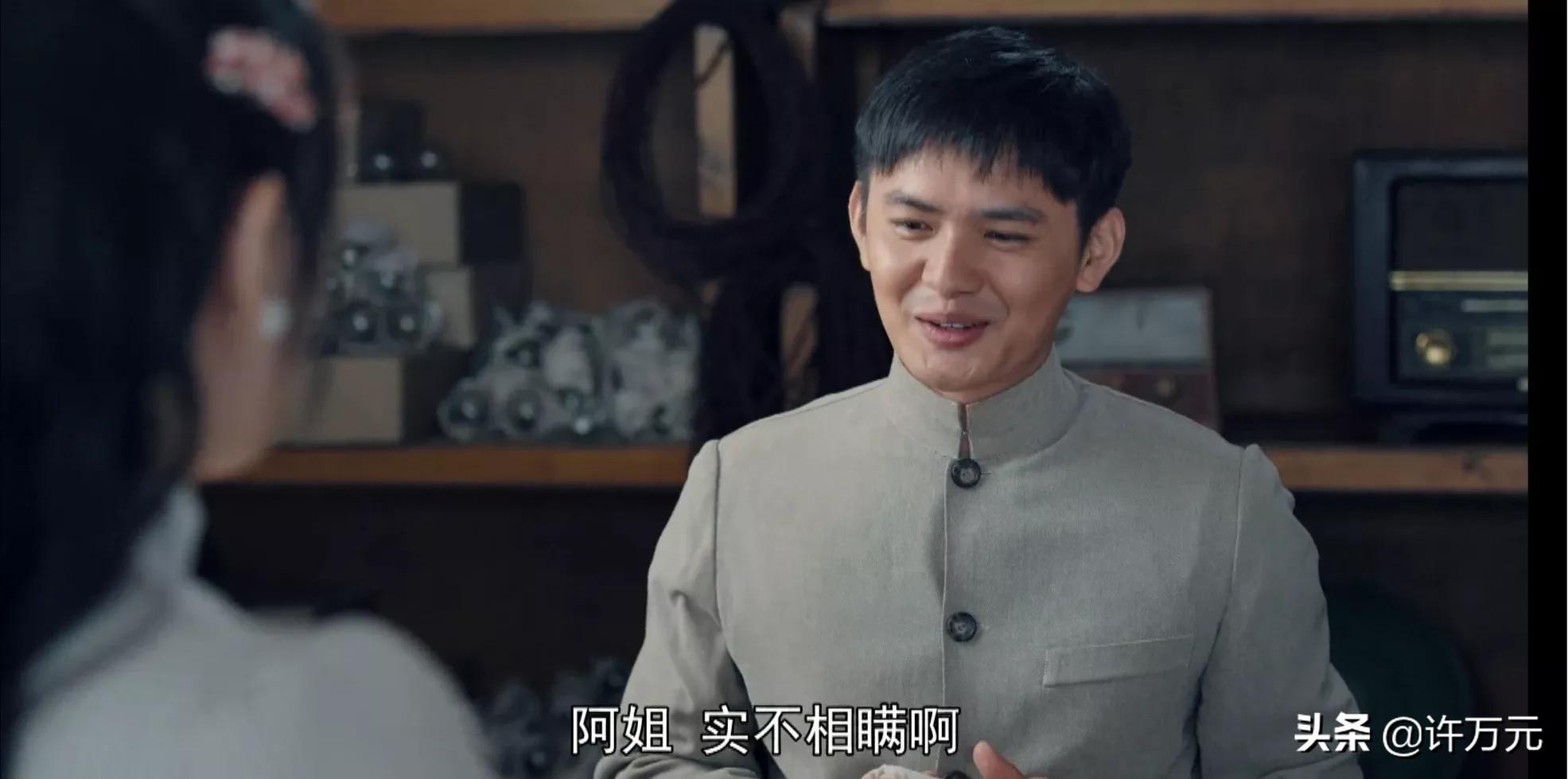 绝密使命赖西诺,绝密使命西诺写给赖寿章的信