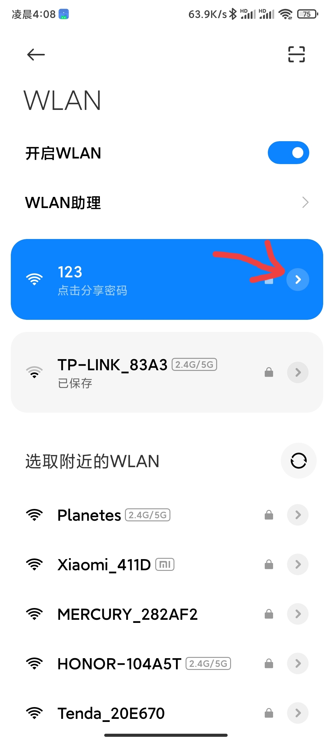 如何知道路由器的管理账号,怎么进入路由器后台管理界面