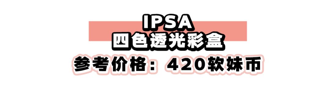 十块钱的假睫毛推荐,10块钱以内的整根假睫毛