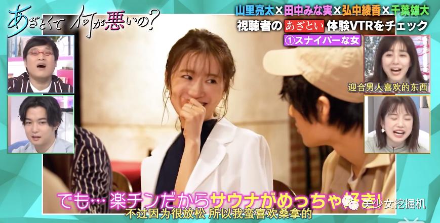 能把绿茶人设舞到女生都讨厌不起来,只有她了吧?