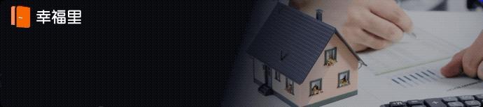 北京商住房前景预测,五年后北京商住房价