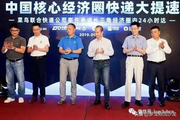 顺丰发展高端电商,顺丰对电商行业的影响